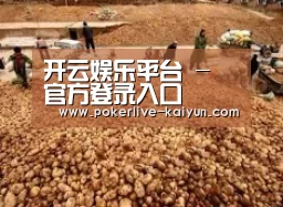 种植基地二