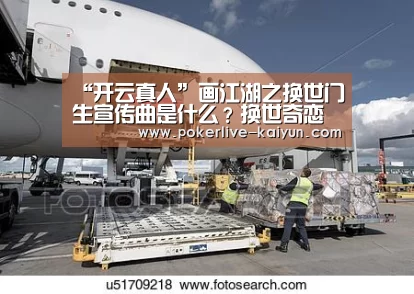 开云官网