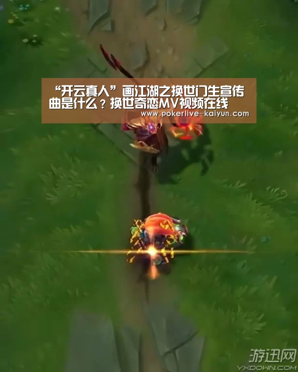 开云入口