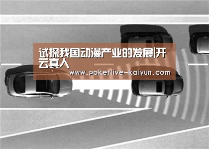 开云入口