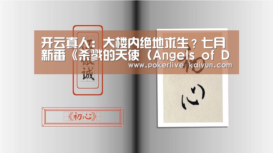 开云登录