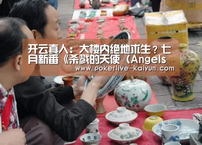 开云官网