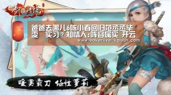开云官网